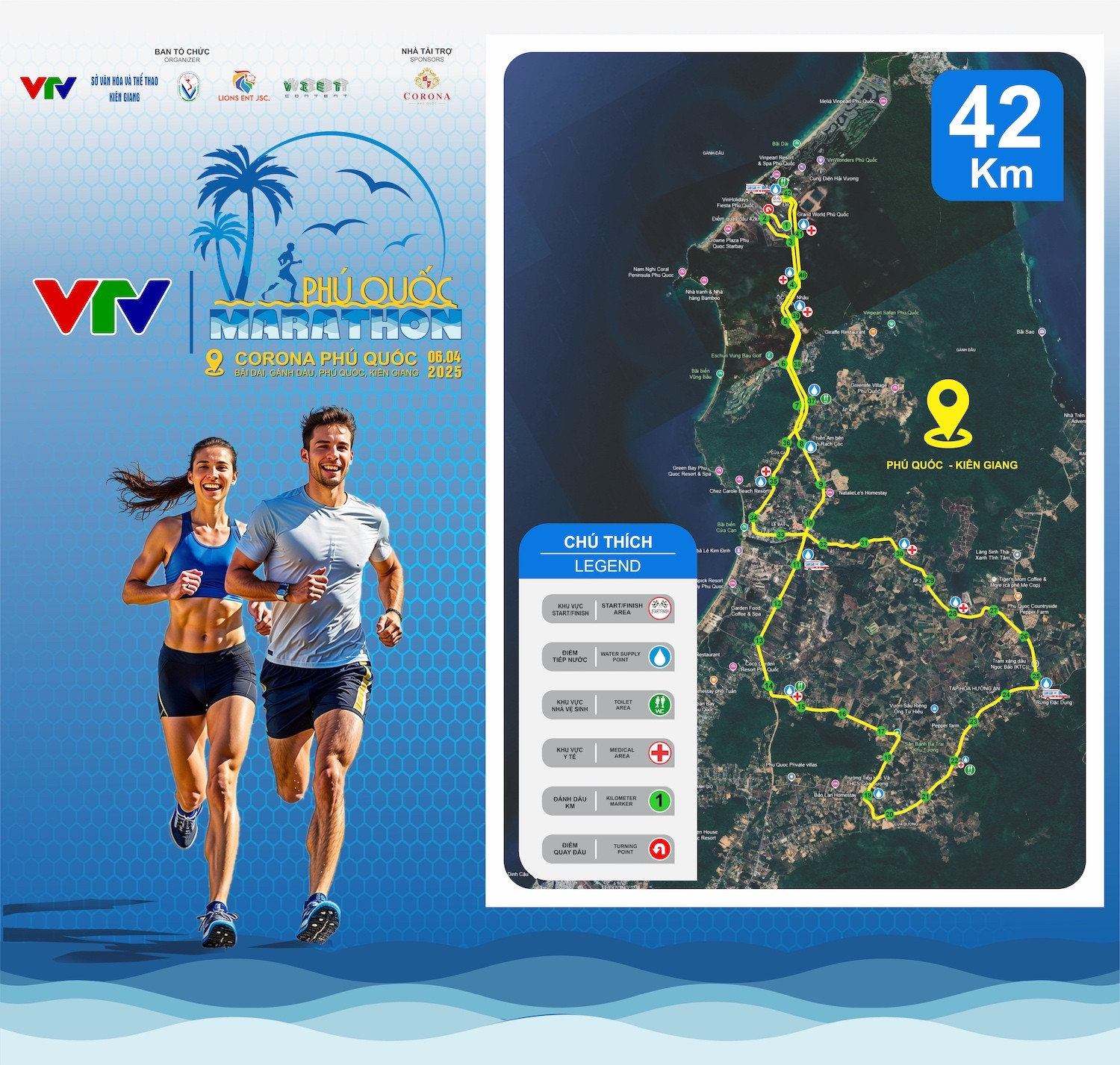 Đường chạy cự ly 42km